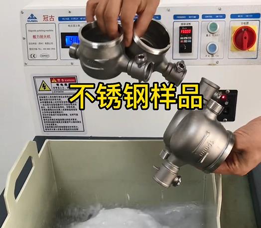 苍梧不锈钢水表外壳样品